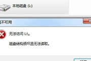 如何使用U盘解锁你的设备（从忘记密码到重新获得访问权，轻松解决）