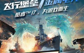 华硕堡垒7安装系统教程（一步步教你如何安装系统并解决常见问题）
