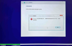 电脑OMSS错误全解析：原因与解决方案