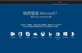 从零开始学习装机，打造完美系统（以好装机做系统教程）