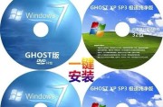 光盘重装电脑win7系统教程（详细步骤教你如何使用光盘重新安装Windows7系统）