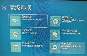 电脑屏幕闪烁白屏问题解决技巧（解决电脑屏幕白屏闪烁问题的有效方法）