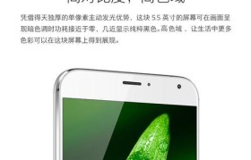 如何升级MX5内存，提升性能？（简单操作让您的MX5更强大）
