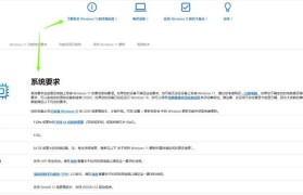 惠普Win7台式电脑重装系统教程（简易操作步骤帮助你轻松完成）