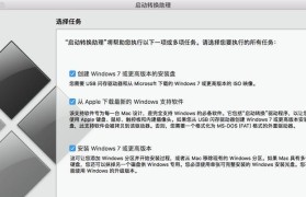 Win10如何优化网络速度，提升上网体验（通过调整设置和优化系统，实现最快网速的方法）