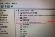 以P50固态硬盘装系统教程（简单易懂的P50固态硬盘装系统指南，让你轻松操作）