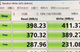 使用U盘SSD安装系统的完整教程（轻松学会使用U盘SSD安装系统，让电脑运行更快速）