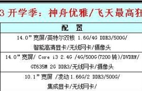 优雅Q230bd8（领略豪华与舒适的完美结合）