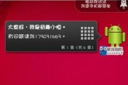 索尼刷机模式全解析（了解索尼刷机模式，开启个性化手机体验）