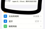 如何取消苹果ID的关联（简单教你解除苹果ID的绑定问题）