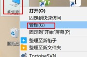 取消电脑锁屏密码的方法及注意事项（简单操作，轻松取消锁屏密码）
