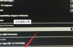 华硕BIOS硬盘模式设置教程（从BIOS硬盘模式设置开始，让你的电脑更高效运行）