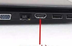 如何使用HDMI线只放视频不放音频（简单操作帮你解决HDMI线音频问题）