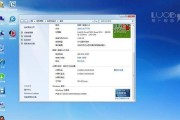 详细指南（从下载到安装的全过程，轻松操作无压力）