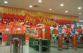 华润e万家