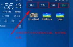 如何在Win7中修改默认浏览器？（简单操作步骤助你更换默认浏览器）
