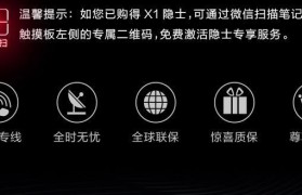 如何恢复以固态硬盘显示20m的数据？（故障处理及数据恢复方法分享）