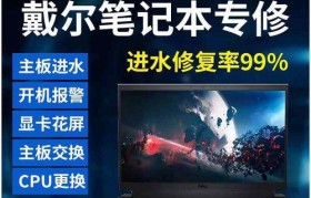 戴尔XPS15装机教程（为您提供详细的戴尔XPS15装机步骤，让您的电脑性能大幅提升）