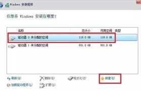 解决台式电脑反应慢问题的实用方法（有效提升台式电脑响应速度，让您的工作更高效）