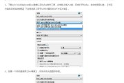 使用U盘制作系统的简单教程（以买的U盘为例，一步步教你如何轻松制作系统）