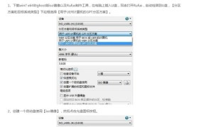 使用U盘制作系统的简单教程（以买的U盘为例，一步步教你如何轻松制作系统）