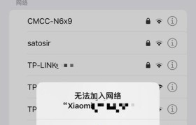 深入探究iOS11.1.1对iPhone6Plus的革新（拥抱全新升级体验，尽在iOS11.1.1）
