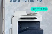 施乐5570怎么样？-现代办公必备的多功能打印解决方案（高效、可靠、节能的数字打印机-施乐5570）
