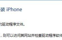 苹果4s进入恢复模式的方法及注意事项（详解苹果4s进入恢复模式的步骤，教您轻松解决常见问题）