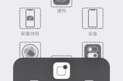 利用快捷键截图提高工作效率（快速捕捉信息，轻松截图编辑）