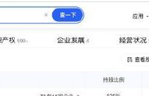 以执一资本（关注创新与卓越，助推企业腾飞）