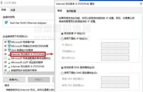 在PE下安装Linux系统教程（详解PE环境下安装Linux系统的步骤和方法）