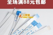 华硕X550ZE（了解华硕X550ZE的配置和优势，选择高性能办公好帮手）