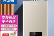变频然气热水器的优势与应用（节能环保、智能控制、舒适体验）