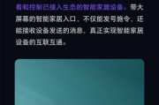 小米5和小米5s的网络设置比较（两款小米手机网络设置功能与性能对比）