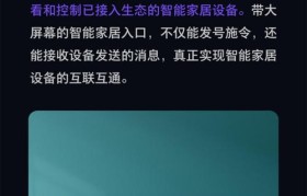 小米5和小米5s的网络设置比较（两款小米手机网络设置功能与性能对比）