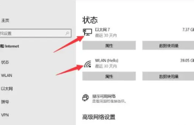 电脑换宽带后无法上网的解决方案大全
