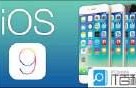 升级iOS9（了解如何将设备升级到iOS9，提升功能和性能）