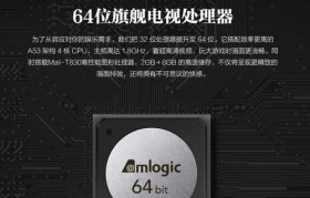 小米3S48寸电视品质如何？（深度评测，了解一下这款电视的优势和劣势）