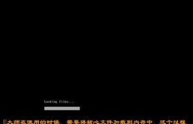 使用U盘启动大师安装系统教程（简明易懂的U盘启动大师安装系统指南）