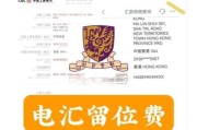 探索10.31系统的优势和应用领域（解析10.31系统的关键特点及其未来发展方向）
