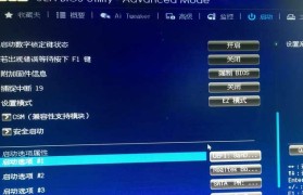 教你使用Dell台式机Win10U盘装系统（详细教程带你轻松安装系统，让电脑重焕生机）