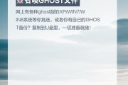 用手机给电脑重装系统的方法（简单实用的手机重装系统教程）