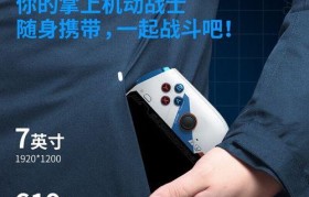 联想小新Pro13分盘教程（详解如何合理分配存储空间，充分发挥小新Pro13的性能优势）