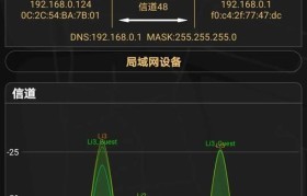 华为WiFi6路由器说明书解析（深入了解华为WiFi6路由器的功能和使用方法）