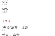 探索1520wp10的卓越性能与功能（高效能、多功能的1520wp10为您带来更优质的使用体验）