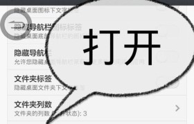 图标修改入门指南（教你轻松修改图标，个性化你的设备）