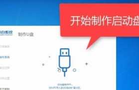 雨林木风U盘安装XP教程（一步一步教你如何使用雨林木风U盘安装XP系统）