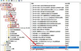 全面解析：电脑参数错误解决方案与修复技巧