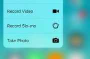 6s3DTouch（探索苹果6s的3DTouch功能及其影响）