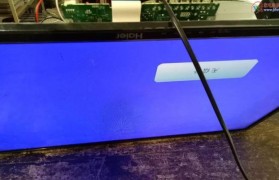 探究海尔LD55U9000的性能和特点（一款高清晰度、智能互联的超薄电视）